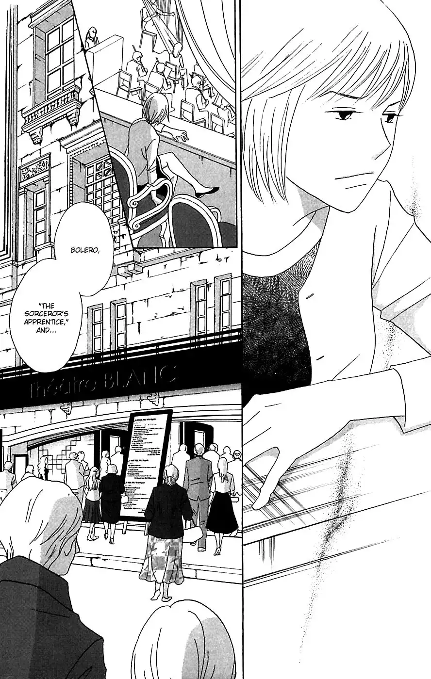 Nodame Cantabile Chapter 77 24